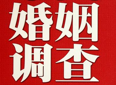 「北区福尔摩斯私家侦探」破坏婚礼现场犯法吗？